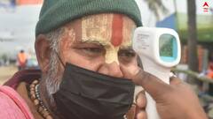 Gangasagar Mela: বছরে পেরোলেই গঙ্গাসাগর মেলা, কোভিড পরিস্থিতিতে কী কী পরিষেবা ?