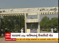 ABP News