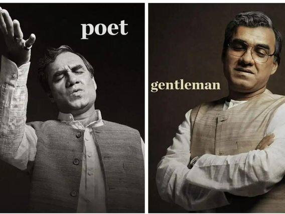 Main Atal Hoon: પંકજ ત્રિપાઠી જોવા મળશે પૂર્વ વડાપ્રધાનના અદભૂત રૂપમાં Main Atal Hoon: Pankaj Tripathi will be seen in the stunning form of the former Prime Minister Main Atal Hoon: પંકજ ત્રિપાઠી જોવા મળશે પૂર્વ વડાપ્રધાનના અદભૂત રૂપમાં