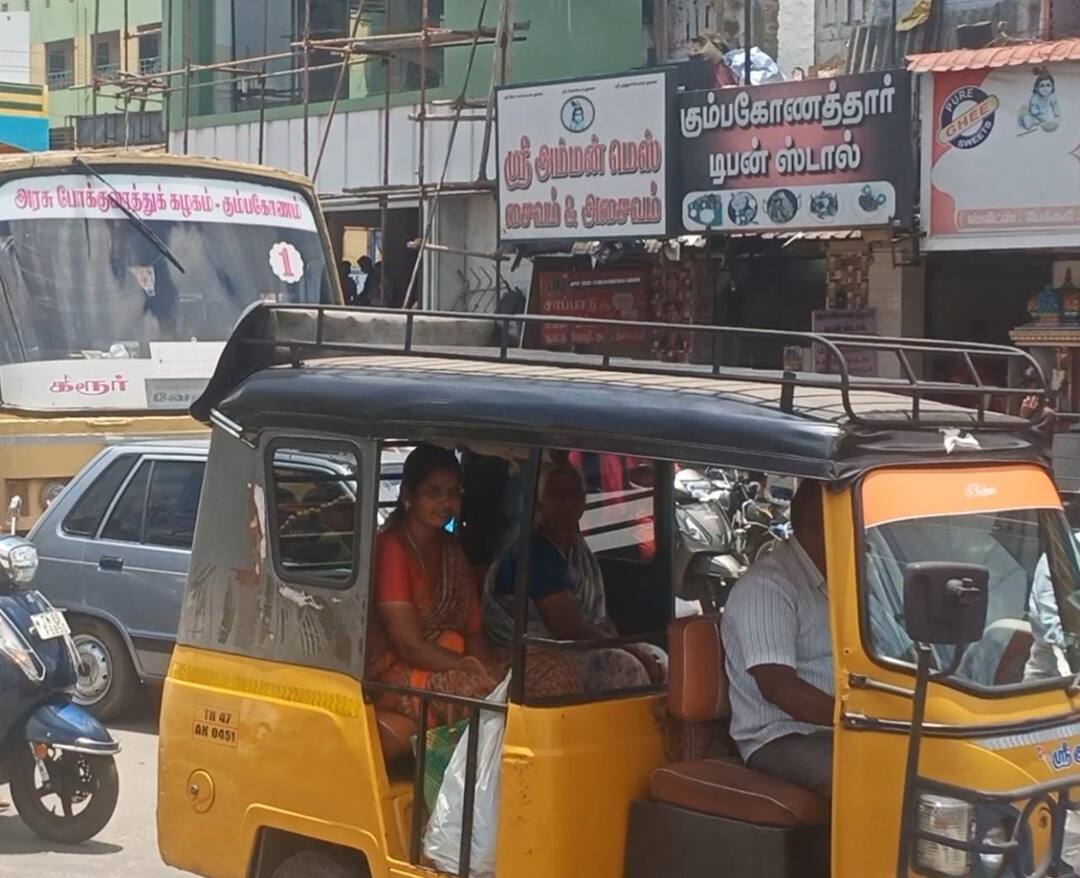 கரூரில் ஆட்டோ கட்டணம் உயர்வு -  பொதுமக்கள் கடும் அவதி