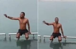 Viral Video: '10 ਰੁਪਏ ਦੋ ਆਪਕੇ ਨਾਮ ਕੀ ਡੁਬਕੀ ਹਮ ਲਗਾਏਂਗੇ'... ਸਰਦੀਆਂ ਵਿੱਚ ਨਦੀ ਦੇ ਕੰਢੇ 'ਤੇ ਇੱਕ ਵਿਅਕਤੀ ਦੀ ਸ਼ਾਨਦਾਰ ਪੇਸ਼ਕਸ਼! ਦੇਖੋ ਵੀਡੀਓ