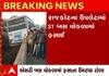 Rajkot: મુસાફરો ભરેલી એસટી બસ ફસાઈ ગઈ વોકળામાં...વિદ્યાર્થીઓનો જીવ થઈ ગયા અધ્ધર