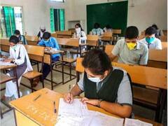 சுற்றுலா சென்ற காதலனுக்காக தேர்வு எழுதிய காதலி..! அரசுப்பணியையே இழக்கும் அபாயத்தில் சிக்கிய அவலம்..! நடந்தது என்ன..?