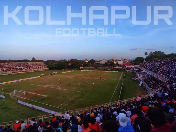 Kolhapur football season from today on Shahu Stadium kolhapur Kolhapur Football : कोल्हापूर फुटबाॅल हंगाम आजपासून; शाहू स्टेडियम गर्दीचा अन् ईर्ष्येचा रोमांच अनुभवणार  