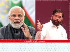 मुंबई-पुण्यासह राज्यातील विकास कामांना गती मिळणार, केंद्राकडून सहा प्रकल्पांसाठी 652 कोटींची तरतूद