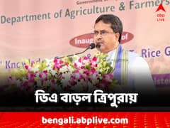 ত্রিপুরা বিধানসভা ভোটের আগে বড় ঘোষণা, একসঙ্গে ১২% মহার্ঘভাতা ঘোষণা মুখ্যমন্ত্রী মানিক সাহার