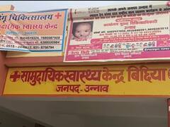 कोरोना से लड़ने को लेकर कितना तैयार है उन्नाव? चार अस्पतालों में किया गया मॉक ड्रिल