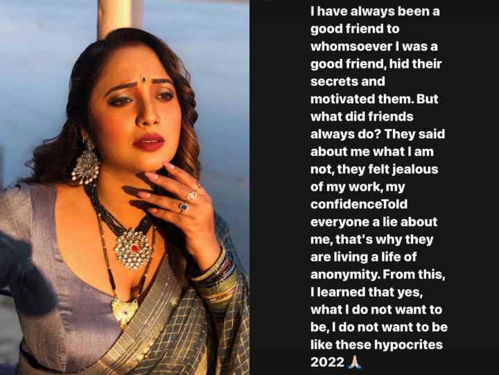 Rani Chatterjee Angry : दोस्तों ने घोपा रानी चटर्जी की पीठ में खंजर, पोस्ट शेयर कर एक्ट्रेस ने निकाली भड़ास