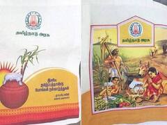 Pongal Sugarcane : பொங்கல் பரிசு பெட்டகத்தில் கரும்பு வழங்கக்கோரி வழக்கு.. நாளை உயர்நீதிமன்றத்தில் விசாரணை..