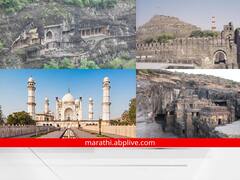 PHOTO: जगभरातील पर्यटकांना भुरळ घालणारी औरंगाबाद शहरातील 10 पर्यटन स्थळे