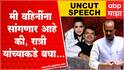 Ajit Pawar Vidhan Sabha Full Speech : फडणवीस, चंद्रकांत पाटील ते शिंदे गट, दादांची फटकेबाजी