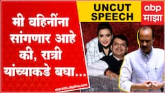 Ajit Pawar Vidhan Sabha Full Speech : फडणवीस, चंद्रकांत पाटील ते शिंदे गट, दादांची फटकेबाजी