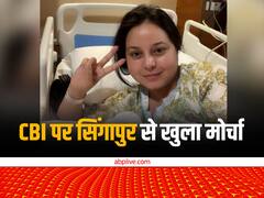 'ना तोड़ पाओगे लालू जी का आत्मविश्वास', CBI जांच से भड़कीं रोहिणी आचार्य, पिता के सपोर्ट में आईं