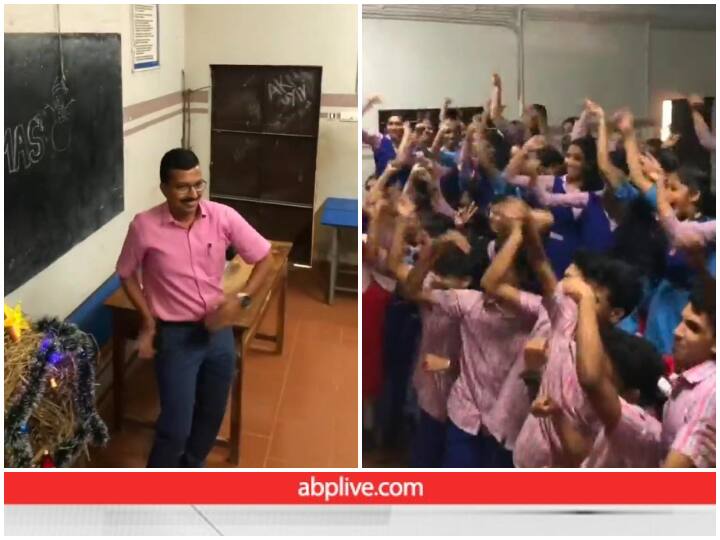 Teacher dances with students in Bhojpuri Song Patli Kamariya viral video Video: 