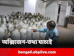 ফের উদ্বেগ বাড়াচ্ছে করোনা, রাজ্যের হাসপাতালগুলির অক্সিজেন পরিষেবা কী অবস্থায়? প্রশ্ন কেন্দ্রের