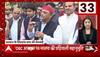 TOP News : गांव शहर की 100 खबरें देखिए फटाफट अंदाज में... | TOP Headlines | UP News
