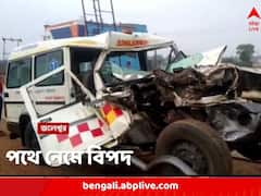 কুয়াশায় ঢাকা চারিদিক, মঙ্গলবার জোড়া দুর্ঘটনা রাজ্যে, মৃত ২, আহত কমপক্ষে ১৬