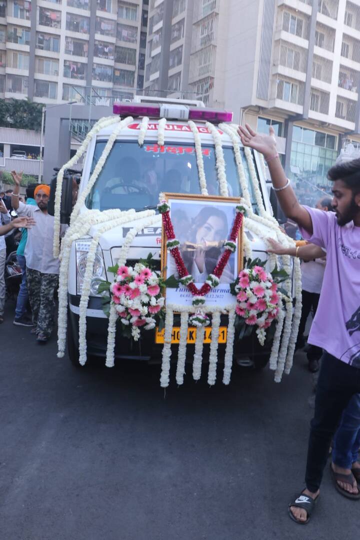 तुनिषा की अंतिम यात्रा में उनके परिवार के अलावा कई टीवी स्टार्स भी शामिल हुए.