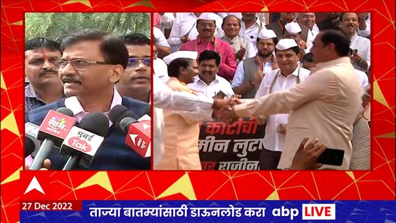 Sanjay Raut : हे सरकार देवेंद्र फडणवीस यांच्यावर लादलेलं, आम्हाला त्यांच्याबद्दल सहानुभूति आहे