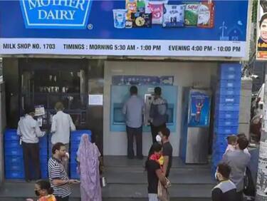 Milk Price Hike: दिल्ली में दूध के दाम बढ़ने पर लोग बोले- दूसरे खर्चों में कमी करनी पड़ेगी
