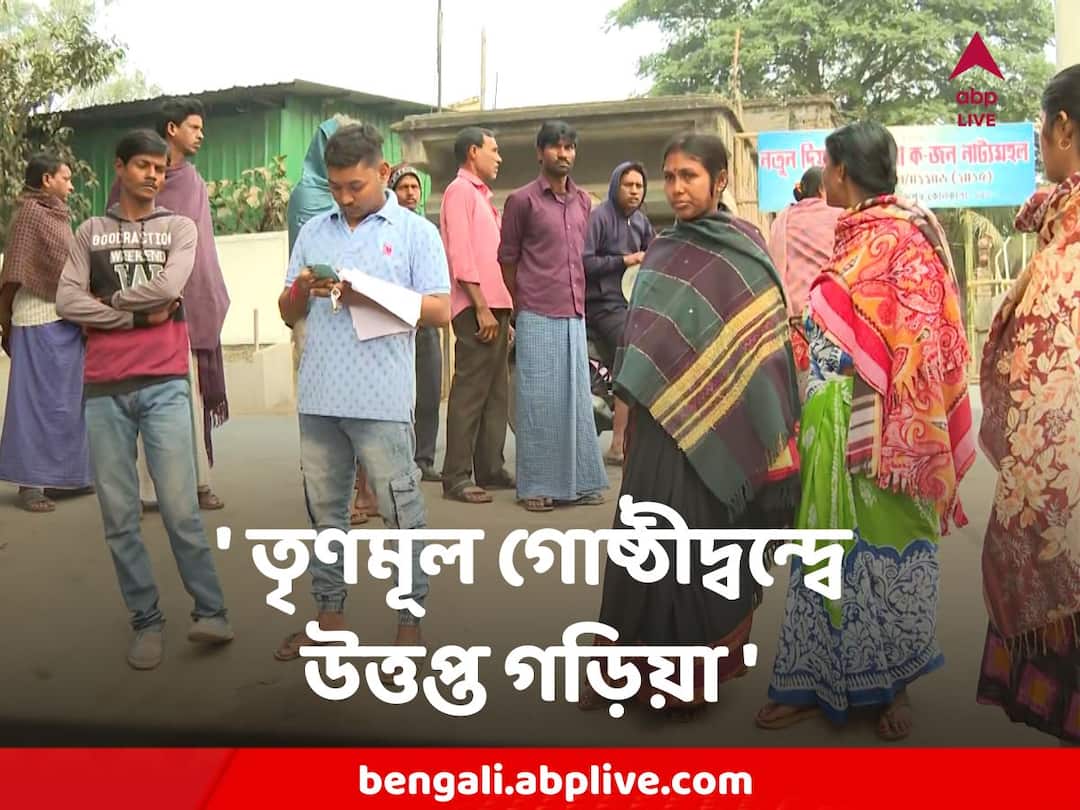 Garia Inner Clash : গড়িয়ায় তৃণমূল নেতার 'মাথায় আগ্নেয়াস্ত্র ঠেকিয়ে মারধর', অভিযোগ দলেরই বিরুদ্ধ গোষ্ঠীর বিরুদ্ধে Garia TMC Inner Clash, TMC leader Beaten Badly Allegedly by member of TMC Garia Inner Clash : গড়িয়ায় তৃণমূল নেতার 'মাথায় আগ্নেয়াস্ত্র ঠেকিয়ে মারধর', অভিযোগ দলেরই বিরুদ্ধ গোষ্ঠীর বিরুদ্ধে