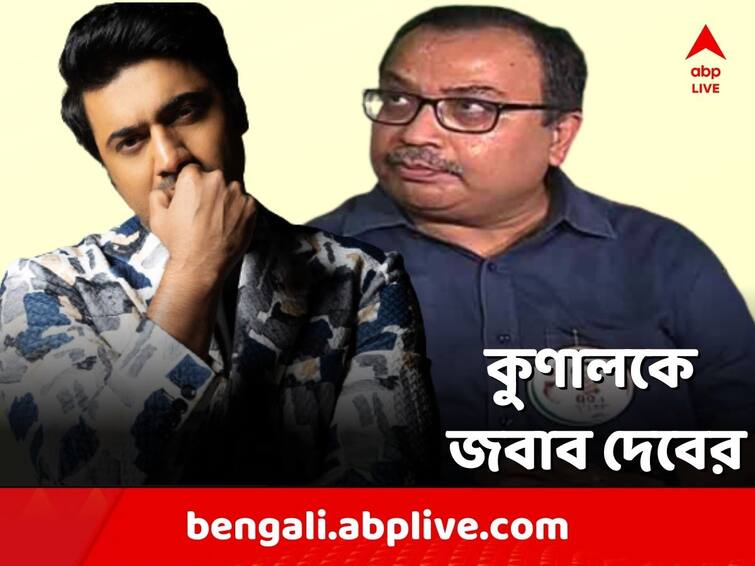 Projapoti Controversy Actor TMC MP Dev reaction on Kunal Ghosh Comment Projapoti Controversy: 'সিনেমাটা আমার-মিঠুনদার উপরেই ছেড়ে দিন,' কুণালকে পাল্টা দেব