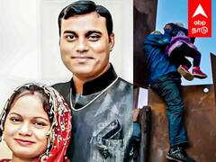 Illegal Immigrants அமெரிக்காவுக்குள் சட்டவிரோதமாக நுழைய முயற்சி நொடியில் சிதைந்த இந்திய குடும்பம்