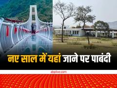 नालंदा के टूरिस्ट स्पॉट पर लगा ग्रहण! नए साल पर जू और नेचर सफारी घूमने नहीं जा पाएंगे सैलानी