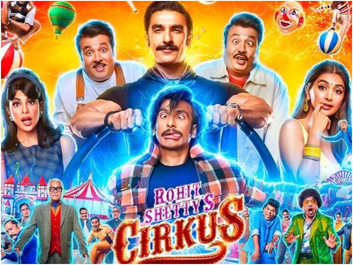 Cirkus box office collection day 4 Rohit Shetty Ranveer Singh Jacqueline Fernandez movie Flop Cirkus Box Office: रोहित शेट्टी-रणवीर सिंह की जोड़ी हुई फ्लॉप, मंडे टेस्ट में भी बुरी तरह फेल हुई 'सर्कस', जानें चौथे दिन का कलेक्शन