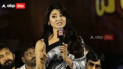 Urvashi Rautela Speech waltair veerayya : చిరంజీవితో చేయాలనే కల తీరిపోయింది.! | ABP Desam