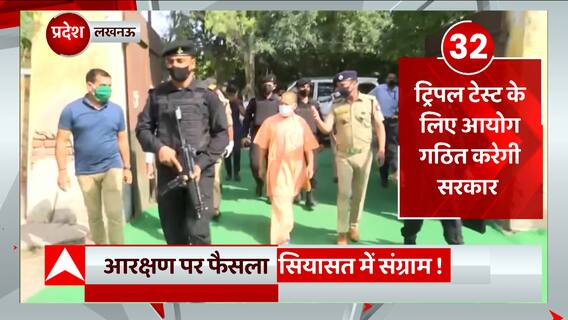 UP Nikay Chunav पर हाईकोर्ट के फैसले से गरमाई सियासत, सरकार के खिलाफ विपक्ष की घेराबंदी... | UP News