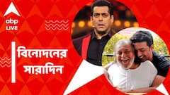 সলমনের ভক্তদের উপর লাঠিচার্জ, 'প্রজাপতি'-বিতর্কে প্রতিক্রিয়া দিলীপের, বিনোদনের সারাদিন