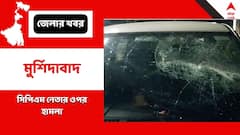 ফরাক্কায় সিপিএম নেতাকে বেধড়ক মার, আশঙ্কাজনক অবস্থায় ভর্তি হাসপাতালে