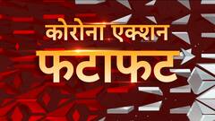 Speed News : Lucknow के अस्पताल में Dy. CM Brajesh Pathak ने किया मॉक ड्रिल का निरीक्षण | Corona