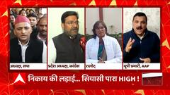 UP Nikay Chunav में OBC आरक्षण को लेकर विपक्ष ने सरकार के खिलाफ खोला मोर्चा... | UP News