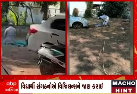 Vadodara: ત્રણ દિવસમાં જાહેરમાં નમાઝ પઢવાના બે વીડિયો વાયરલ... હિન્દુ સંગઠનો થયા લાલઘુમ