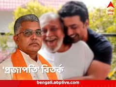 বিজেপি করেন বলে মিঠুনকে বয়কটের চেষ্টা! দাবি দিলীপের
