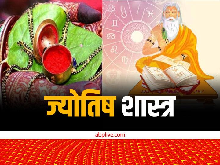 Lucky Day do your work according to zodiac sign get success in all work Know zodiac signs lucky day Lucky Day: राशि के अनुसार जानें अपना शुभ दिन, हर काम होगा सफल