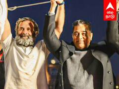 Kamal Haasan in Congress? : காங்கிரசில் இணையும் கமல்? வெளியான பரபரப்பு தகவல்