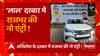 SP-SBSP की लड़ाई, पोस्टरबाजी पर आई ! | OP Rajbhar Vs Akhilesh Yadav | UP Politics | UP News