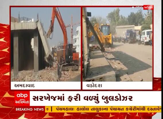 અમદાવાદ અને વડોદરામાં કમર્શિયલ બાંધકામો પર ચાલ્યું બુલ્ડોઝર, 3 વખત અપાઈ હતી નોટીસ