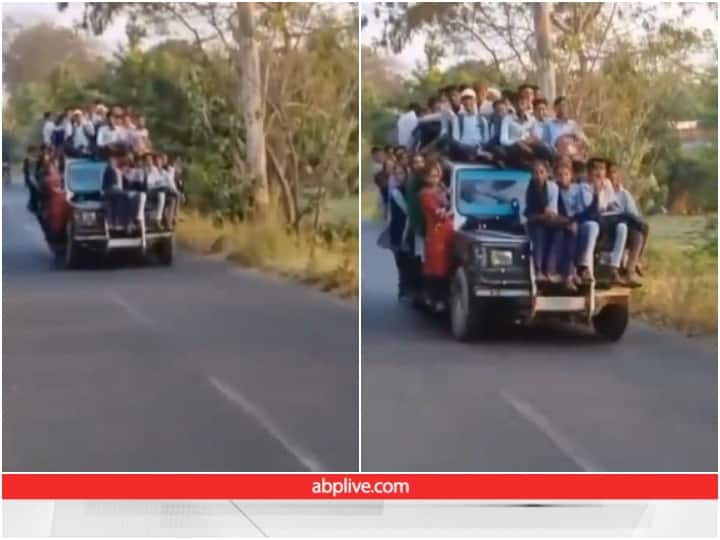 Video: वाहन पर हैरतअंगेज अंदाज में लदे नजर आए दर्जनों स्कूली छात्र, हैरान कर देगा वीडियो Dozens of students are seen traveling hanging on vehicle Video: वाहन पर हैरतअंगेज अंदाज में लदे नजर आए दर्जनों स्कूली छात्र, हैरान कर देगा वीडियो