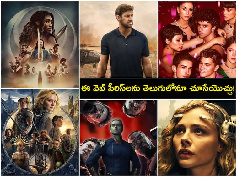 The Withcher Blood Origin to Jack Ryan, Best Telugu Dubbed Web Series in 2022 You Can watch On OTTs Telugu Dubbed Web Series: ఓటీటీలో రిలీజైన ఈ థ్రిల్లింగ్ వెబ్‌ సీరిస్‌లను తెలుగులోనూ చూసేయొచ్చు!