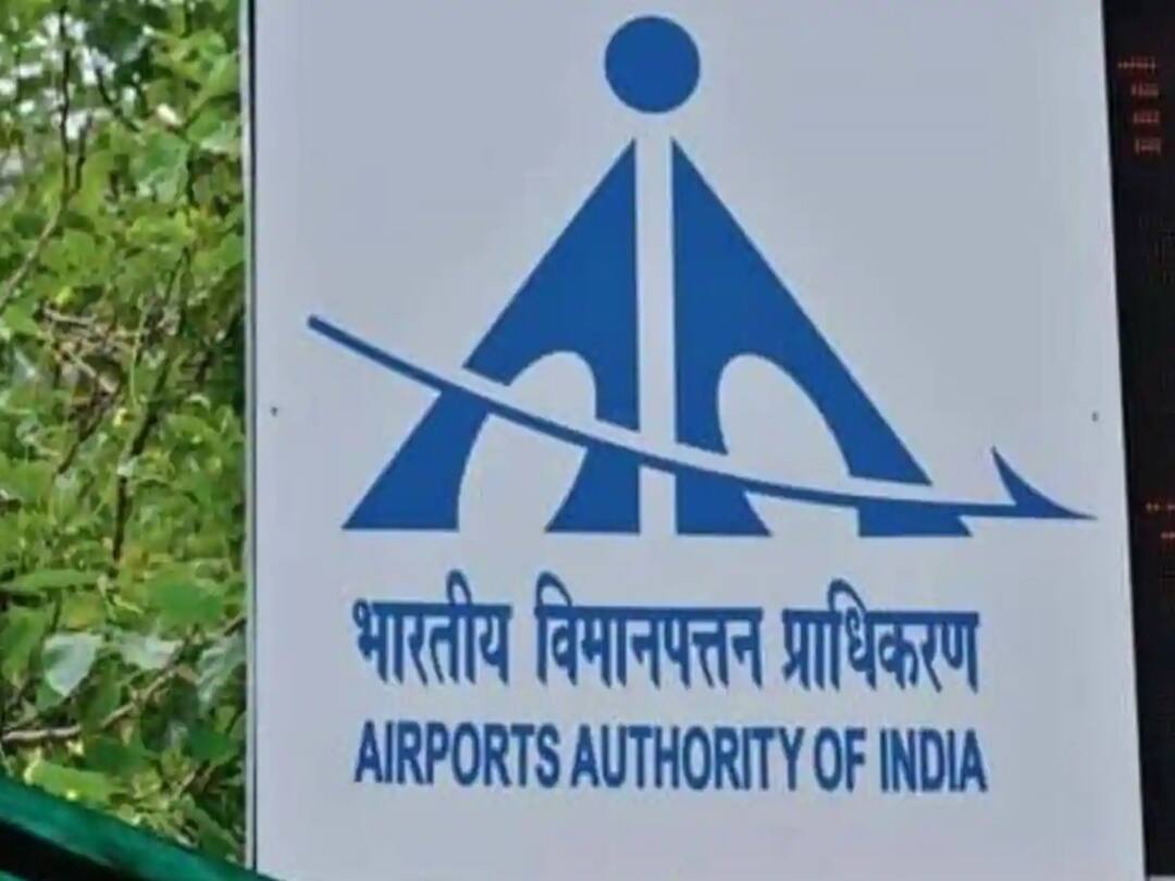 Job Alert : இந்திய விமான நிலைய ஆணையத்தில் வேலை.. ரூ. 1 லட்சம் வரை சம்பளம்...எப்படி விண்ணப்பிக்கலாம்...?