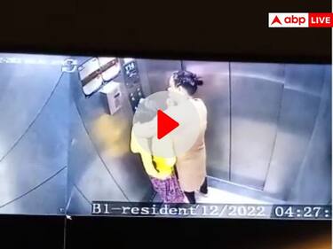 Watch: पहले बनाया बंधक, फिर नौकरानी को लिफ्ट में ले जाकर बुरी तरह पीटा, नोएडा की सोसाइटी का वीडियो वायरल