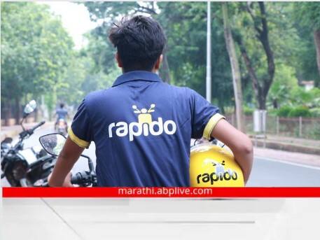 pune rapido news A fraud case has been filed against the directors of Rapido Company Pune Rapido News : रॅपिडो कंपनीच्या संचालकांच्या विरोधात फसवणुकीचा गुन्हा दाखल