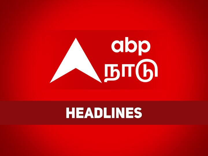 1 PM Headlines Today 27 december Headline News Tamilnadu India World 1 PM  Headlines:1 மணி தலைப்புச்செய்திகள்...! உங்களைச் சுற்றி இதுவரை நடந்தது என்ன?