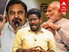 EPS Vs BJP : டார்கெட் 2024 பிரம்மாண்ட மாநாடு எடப்பாடியின் Excellent ஸ்கெட்ச்!
