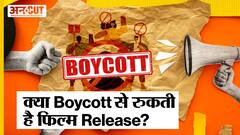 Boycott Bollywood Trend चलाने से क्या रुक सकती है Film Release, क्या कहता है कानून और Censor Board?