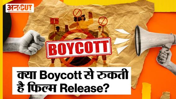 Boycott Bollywood Trend चलाने से क्या रुक सकती है Film Release, क्या कहता है कानून और Censor Board?